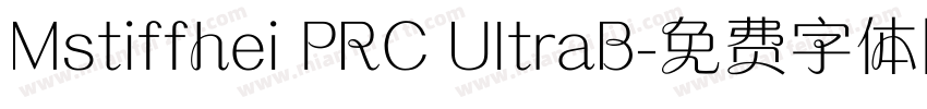 Mstiffhei PRC UltraB字体转换
